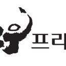 한우프라자