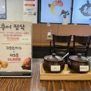 진송추어탕 서울본점 이미지