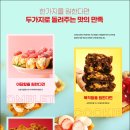 차차커피코 이미지