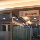 유동근신경외과의원 이미지