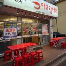 대교왕새우 | 사천 아쿠아리움 맛집 추천, 삼천포 대교뷰 대하구이집: 대교왕새우