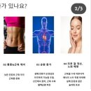비엔제이 에스테틱