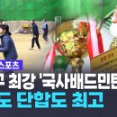 우리동네스포츠클럽