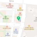 운정역힐스테이트부동산공인중개사사무소 이미지