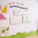 거여병설유치원 이미지