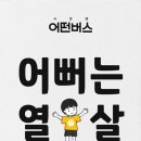 여행의꿈 이미지