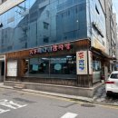짱뼈다귀감자탕 네이버블로그