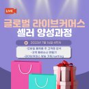 주식회사 와이글로벌 이미지