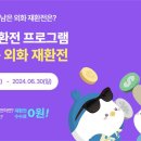 넉넉히 이미지