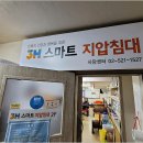 3H지압침대분당센터 이미지