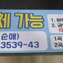 가오스노래연습장 이미지