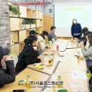 꿈의숲종합사회복지관 ‘아웃턴쉽’사업 진행