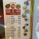 금곡동 중국집 전국5대짬뽕연화산 통전복이 들어간 화성짬뽕 맛집
