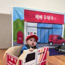 강여울 | 5개월 6개월 7개월 아기 문화센터 추천 롯데마트 문화센터 점프 베베 (대만족 후기)