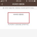 PC빈 이미지
