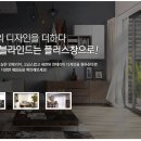 뉴플러스농장 이미지