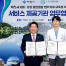 안심부부한의원 이미지