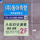 천안 스튜디오최필 못난이삼형제 200일 아기 촬영 찐 후기 👶🏻
