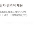 (주)태영피씨엠