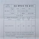 서귀포 풋귤(청귤), 햇 참깨 마감합니다. 이미지