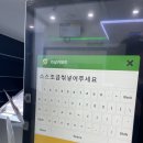 써브웨이경산 이미지
