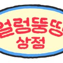 휴대폰상점 이미지