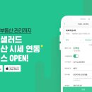 케어트립 이미지
