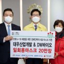 대우산업개발 - 영등포구 국제금융로 86 | 대우산업개발