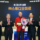 미르유통 이미지