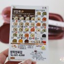 본죽 청북점 이미지