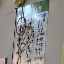 성남 중원구 맛집 뼈해장국 맛집 부대찌개맛집 대원감자탕