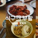 따뜻한 집 이미지