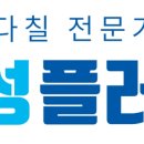 동해 석미아데나 더퍼스트 이미지