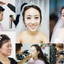 카라헤어샾 - 달서구 | 웨딩 출장 메이크업 후기: 솔직한 카라 웨딩 메이크업 후기 / 신부,혼주출장메이크업 후기