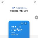 365스마트의원 이미지