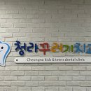 르씨엘의원 이미지