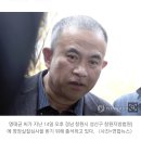 [단독] 검찰에 &#39;황금폰&#39; 제출한 명태균 &#34;최순실 국정농단 아무 것도 아니야.&#34; 이미지