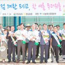 창원중앙역 광장 이미지