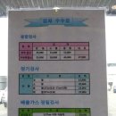 인일자동차공업사 이미지