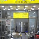 동대문곱창순대