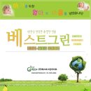 제이엔제이투어