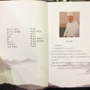 미성중국관 | 남영역 맛집, 중국인이 만드는 미성 중국관 후기