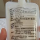 국산 100% 진양콩을 껍질째 갈은 진짜두유