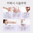 오늘도미쁘다 - 북구 | 오늘도미쁘다