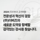 비즈필라테스 - 광양시 사동로 204 | 비즈필라테스