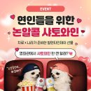 웅진식품