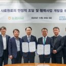 인터네셔널