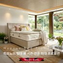 첨단기업5로1R-22 | 잠이 보약! 숙면을 위한 꿀팁 5가지 &amp; 천연소재 매트리스 추천