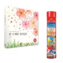 색연필 이미지