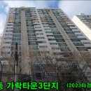 하단동1002 이미지